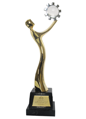  Iran House of Industry