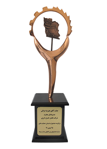 National Support Mark