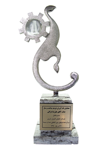 Selected Construction 